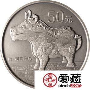 中国青铜器金银币5盎司商·司母辛觥银币