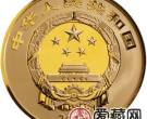 中国青铜器金银币1/4盎司商·妇好鸮尊金币