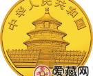 1990版熊猫金银铂币1/20盎司大熊猫金币