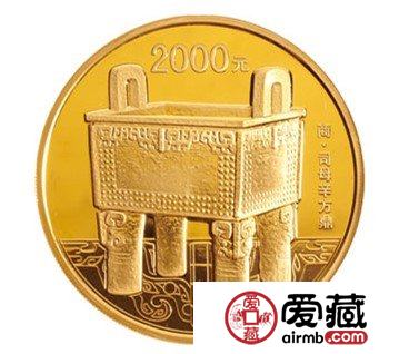 中国青铜器金银币 5盎司商·司母辛方鼎金币