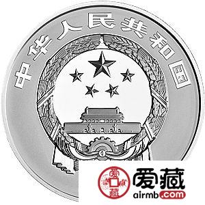 世界遺產(chǎn)——黃山金銀幣1盎司黃山·人字瀑銀幣