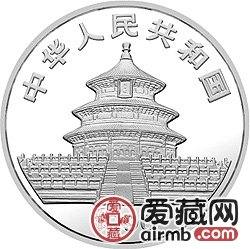 1990版熊猫金银铂币1盎司熊猫铂币
