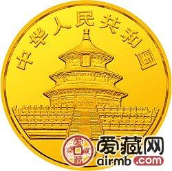 1991版熊貓金銀幣1/10盎司熊貓金幣