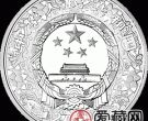 2014中国甲午马年金银币1盎司银币