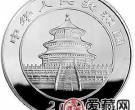 2014版熊猫金银币5盎司熊猫银币