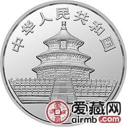 1991版熊猫金银币1盎司银币