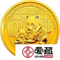 中国银行成立100周年金银币1/4盎司熊猫加字金币