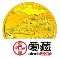 中国佛教圣地五台山金银币1/4盎司五台山·菩萨顶金币