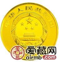中国佛教圣地五台山金银币5盎司五台山·显通寺金币