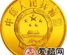 世界文化名人金银币5盎司炎帝金币