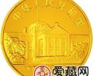 辛亥革命80周年金银币1盎司孙中山全身戎装像金币
