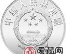 中国杰出历史人物金银币22克曹雪芹银币