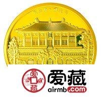 中国佛教圣地五台山金银币1公斤五台山·佛光寺金币