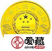中国京剧脸谱彩色金银币1/4盎司孙悟空彩色金币