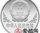 1991中国辛未羊年金银铂币1盎司陈居中所绘《开泰图》银币