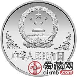 1991中国辛未羊年金银铂币1盎司陈居中所绘《开泰图》铂币