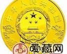 中国京剧脸谱彩色金银币5盎司关羽彩色金币