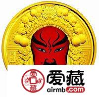 中国京剧脸谱彩色金银币5盎司关羽彩色金币