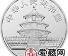 中国熊猫金币发行10周年金银币2盎司熊猫银币