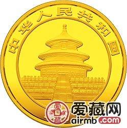 1992版熊貓金銀幣1/4盎司熊貓金幣
