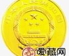 中国青铜器金银币1/4盎司夏·乳钉纹爵金币