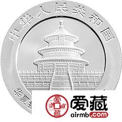 华夏银行成立20周年金银币熊猫加字1盎银币