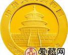 华夏银行成立20周年金银币熊猫加字1/4盎司金币