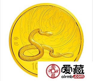 2013中国癸巳蛇年金银币10公斤金币