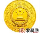 2013中国癸巳蛇年金银币10公斤金币