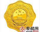 2013中国癸巳蛇年金银币1公斤梅花形金币