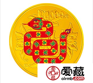 2013中国癸巳蛇年金银币5盎司彩色金币