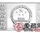 2013中国癸巳蛇年金银币5盎司长方形银币
