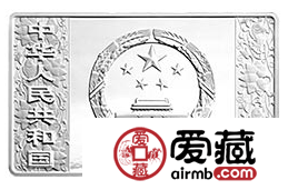2013中國癸巳蛇年金銀幣5盎司長方形銀幣