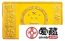 2013中国癸巳蛇年金银币5盎司长方形金币