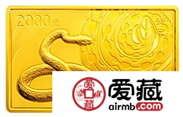 2013中国癸巳蛇年金银币5盎司长方形金币