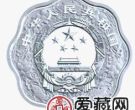 2013中国癸巳蛇年金银币1盎司梅花形银币