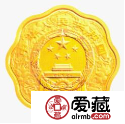 2013中国癸巳蛇年金银币1/2盎司梅花形金币