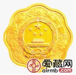 2013中国癸巳蛇年金银币1/2盎司梅花形金币