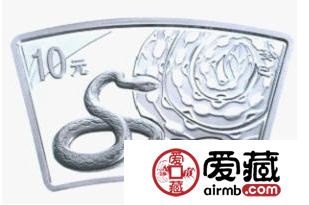 2013中国癸巳蛇年金银币1盎司扇形银币