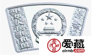 2013中国癸巳蛇年金银币1盎司扇形银币