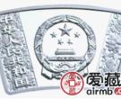 2013中国癸巳蛇年金银币1盎司扇形银币