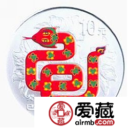 2013中国癸巳蛇年金银币1盎司彩色银币