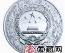 2013中国癸巳蛇年金银币1盎司彩色银币