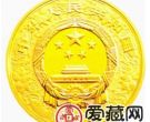 2013中国癸巳蛇年金银币1/10盎司彩色金币
