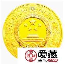 2013中国癸巳蛇年金银币1/10盎司彩色金币