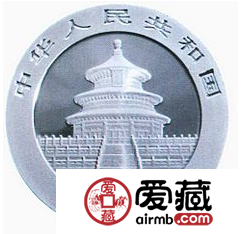 2013版熊猫金银币1盎司熊猫银币
