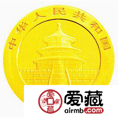 2013版熊猫金银币1/2盎司熊猫金币
