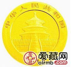 2013版熊猫金银币1/20盎司熊猫金币