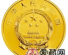 中国人民解放军海军航母辽宁舰金银币1/4盎司金币