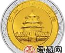 第2届香港国际钱币展销会大熊猫双金属币
